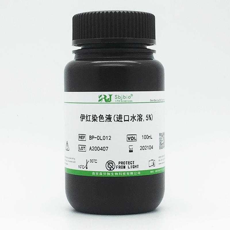 伊紅染色液(進口水溶,5%)