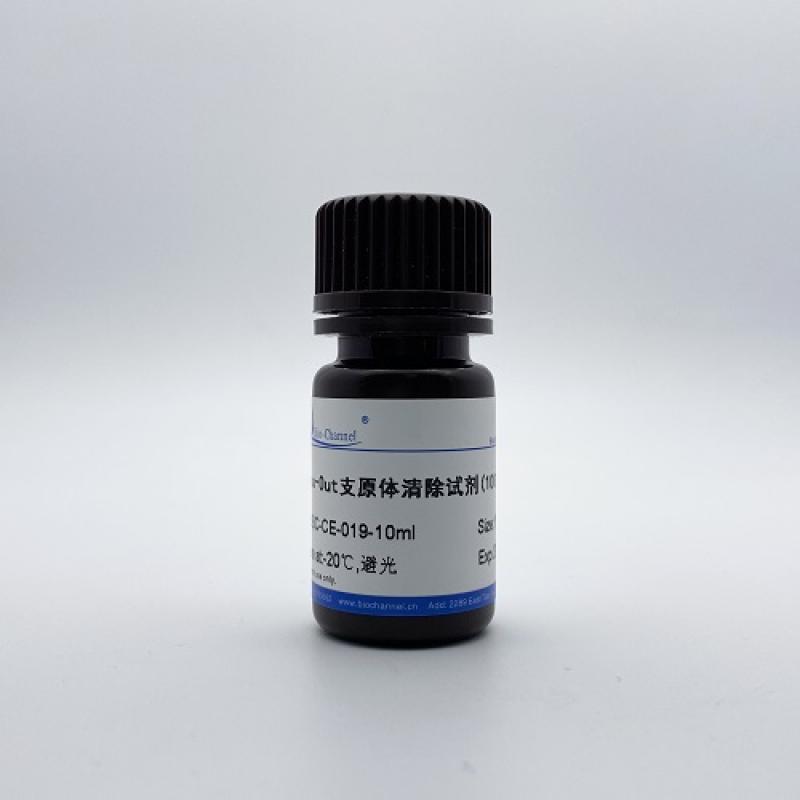 Myco-Out支原體清除試劑（100X）      規格：10mL